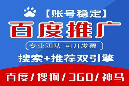 案例解读：SEM投放助力企业转型