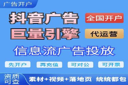 信息流广告投放案例分析：转化率提升