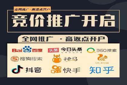 百度竞价托管助力企业营销创新