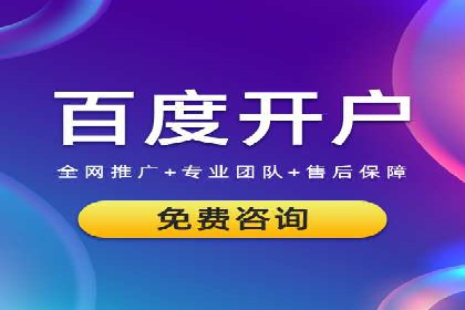 快手信息流广告助力商家增长，案例解读